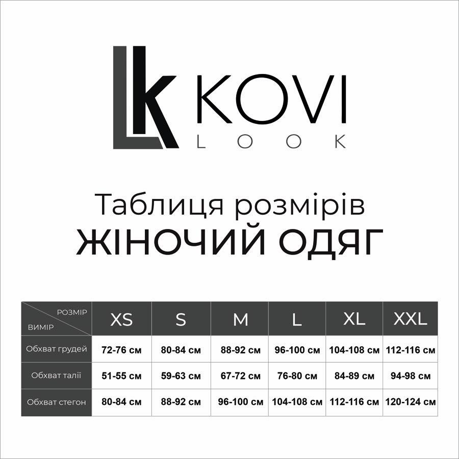 Костюм Overflis